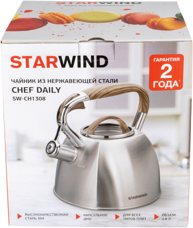 Чайник металлический Starwind Chef Daily 2.8л. серый (SW-CH1308)