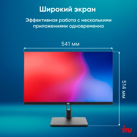 Моноблок IRU 23ID 23.8" Full HD i7 1255U/16Gb/SSD512Gb UHDG 730/noOS/черный 1920x1080