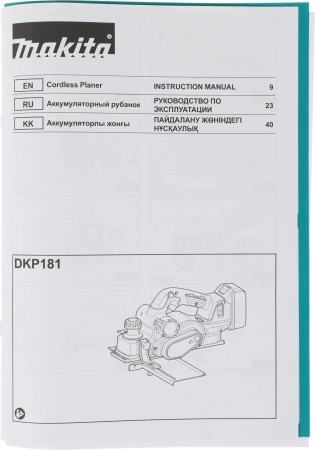 Рубанок Makita DKP181Z 82мм 12000об/мин