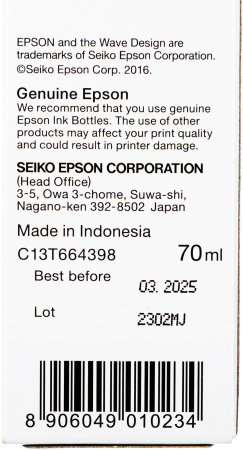 Чернила Epson T6643 пурпурный 70мл для Epson L100