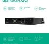 Источник бесперебойного питания Systeme Electriс SMT SMTSE2000RMI2U 1320Вт 2000ВА черный