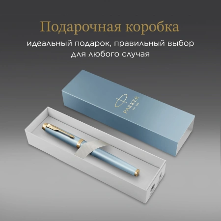 Ручка роллер Parker IM Writing Rituals T331 (2203893) бирюзовый F черн. черн. подар.кор.