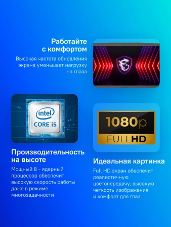 Ноутбук MSI Thin 15 B12UC-2632XRU Core i5 12450H 16Gb SSD512Gb NVIDIA GeForce RTX 3050 4Gb 15.6" IPS FHD (1920x1080) Free DOS grey WiFi BT Cam (9S7-16R831-2632)