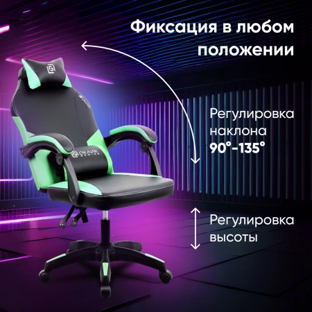 Кресло игровое Оклик Spirit черный/зеленый сиденье черный/зеленый искусст.кожа/сетка с подголов. кре