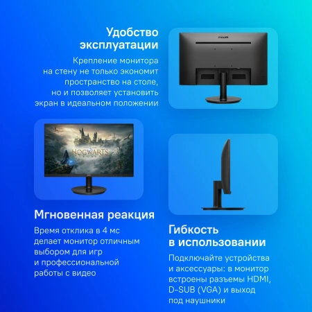 Монитор Philips 23.8" 241V8L(00/01) черный VA LED 16:9 HDMI матовая 250cd 178гр/178гр 1920x1080 75Hz VGA FHD 3.03кг