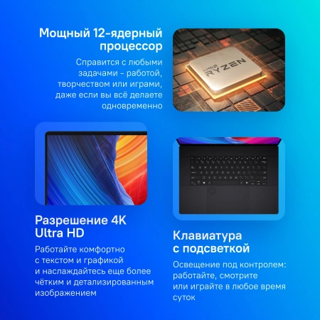 Ноутбук Asus ProArt P16 H7606WV-ME098X Ryzen AI 9 HX 370 32Gb SSD2Tb NVIDIA GeForce RTX4060 8Gb 16" OLED Touch 4K (3840x2400) Windows 11 Professional black WiFi BT Cam (90NB1411-M004Z0)