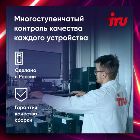 ПК IRU Game 510H6SEA MT i5 13400F (2.5) 16Gb SSD512Gb RTX4060 8Gb FreeDOS GbitEth 600W черный (2074692)