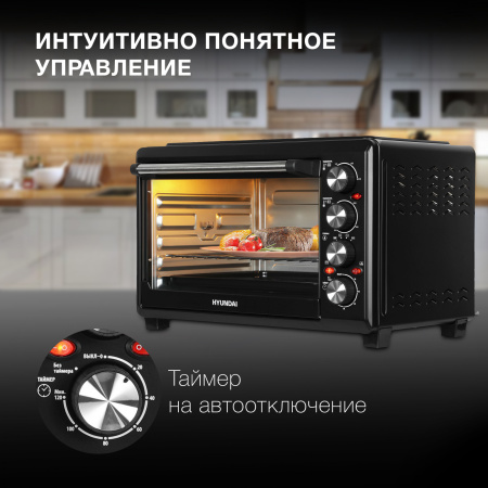 Мини-печь Hyundai MIO-HY086 38л. 1600Вт черный