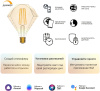Умная лампа Gauss Smart Home Diamond E27 Wi-Fi (1350112)