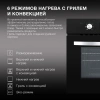 Духовой шкаф Электрический Hyundai HEO 6640 BG черный