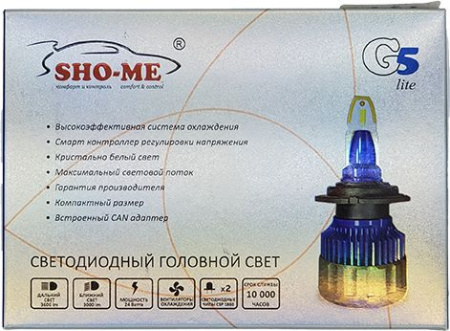 Лампа автом.светодио. Sho-Me G5 Lite LH-H3 H3 9-27В 24Вт (упак.:2шт) 5000K