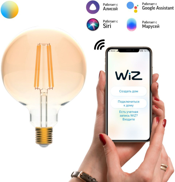 Умная лампа Gauss IoT Smart Home E27 6.5Вт 720lm Wi-Fi (упак.:1шт) (1340112)