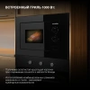 Микроволновая печь Hyundai HBW 2030 BG 20л. 800Вт черный (встраиваемая)