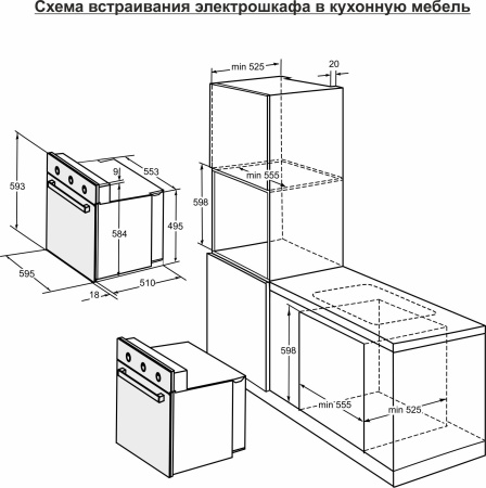Духовой шкаф Электрический Darina 1U BDE 111 701 W белый
