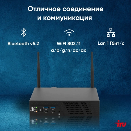 ПК Мини IRU 310H6ITF i5 12400T/8Gb/SSD256Gb UHDG 730/W11Pro/черный