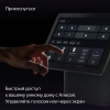 Умная колонка Yandex Станция Дуо Макс Zigbee голос.п.:Алиса зеленый 60W 1.0 BT/Wi-Fi 10м (YNDX-00055