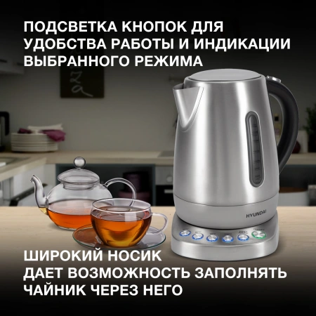 Чайник Hyundai HYK-S7770 1.7л. 2200Вт серебристый/черный (металл)