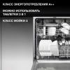 Посудомоечная машина встраив. Hyundai HBD 661 2100Вт полноразмерная серебристый