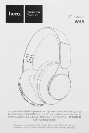Гарнитура накладные Hoco Enjoy W45 1.2м черный беспроводные bluetooth