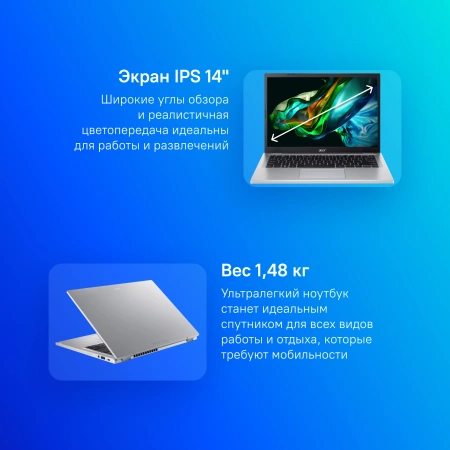 Ноутбук Acer Aspire 3 A314-42P-R3RD Ryzen 7 5700U 8Gb SSD1Tb AMD Radeon 14" IPS WUXGA (1920x1200) noOS silver WiFi BT Cam (NX.KSFCD.005)