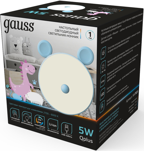 Ночник Gauss NN7026 мышка голубой
