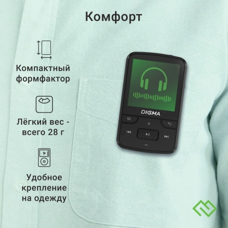 Плеер Hi-Fi Flash Digma Z5 BT 16Gb черный/1.54"/FM/microSD/microSDHC/clip