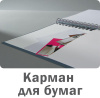 Блокнот Avery Zweckform NOTIZIO 7041 A5 80стр. клетка мягкая обложка фиксирующая резинка прошитый синий