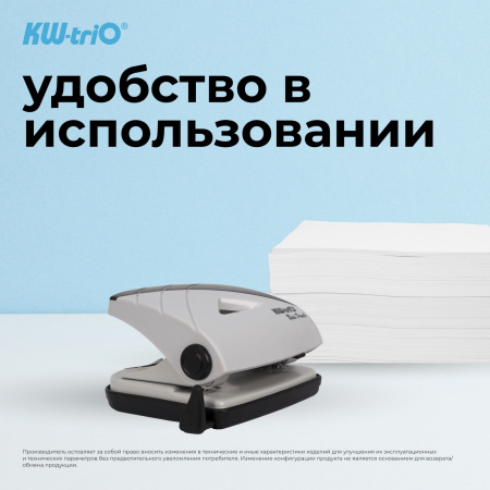 Дырокол Kw-Trio BIAS 96Q0 макс.:20лист. металл/пластик черный/серый отв.:2 с линейкой
