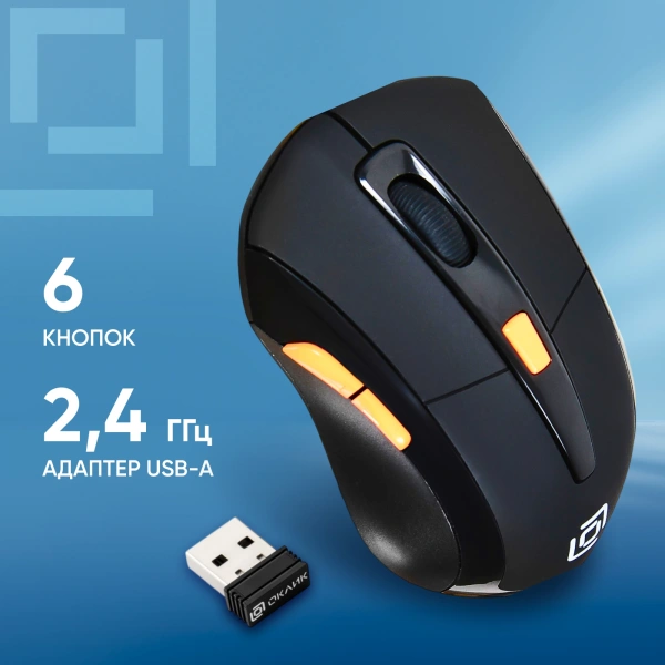 Мышь Оклик 585MW черный оптическая (1600dpi) беспроводная USB для ноутбука (7but)
