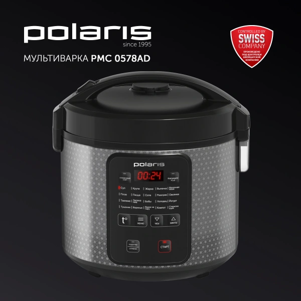 Мультиварка Polaris PMC 0578AD 5л 750Вт серебристый/черный