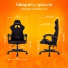 Кресло игровое Zombie Void черный с подголов. крестов. пластик