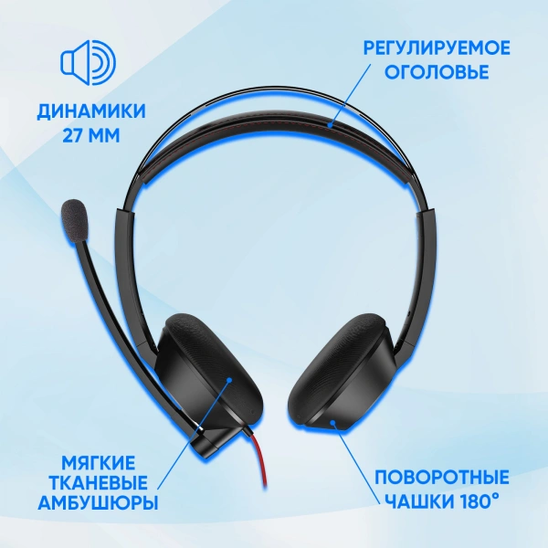 Наушники с микрофоном Оклик HS-L905 черный накладные (1978702)