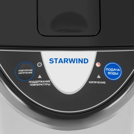 Термопот Starwind STP3822 3.8л. 800Вт черный/серебристый