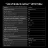 Холодильник Hyundai CS5003F 2-хкамерн. черная сталь