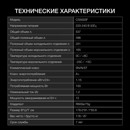 Холодильник Hyundai CS5003F 2-хкамерн. черная сталь