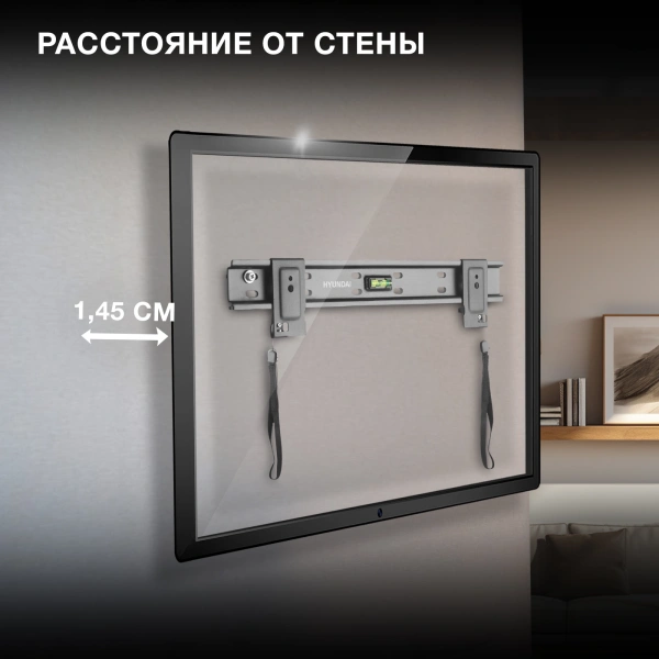 Кронштейн для телевизора Hyundai SL-X1 черный 32"-55" макс.50кг настенный фиксированный