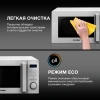 Микроволновая Печь Hyundai HYM-M2060 20л. 700Вт белый