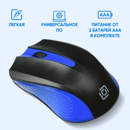 Мышь Оклик 485MW черный/синий оптическая (1000dpi) беспроводная USB для ноутбука (3but)