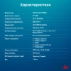 Ноутбук IRU Tactio 14ALH Core i3 1215U 16Gb SSD512Gb Intel UHD Graphics 14" IPS FHD (1920x1080) Windows 11 Professional Multi Language 64 grey WiFi BT Cam 4000mAh (2059060)