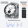 Смарт-часы Samsung Galaxy Watch 6 Classic 47мм 1.5" AMOLED корп.сереб. рем.серебристый (SM-R960NZSAC