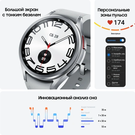 Смарт-часы Samsung Galaxy Watch 6 Classic 47мм 1.5" AMOLED корп.сереб. рем.серебристый (SM-R960NZSAC