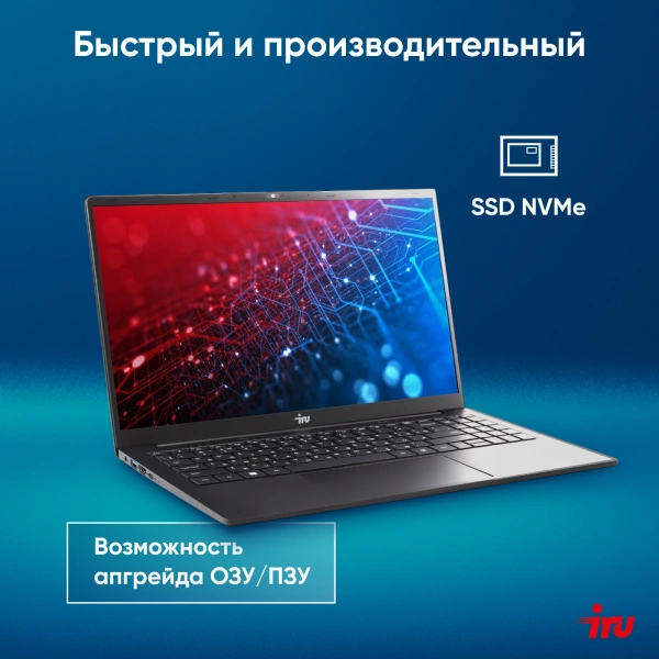 Ноутбук IRU Strato 15ALI Core i5 1235U 16Gb SSD512Gb Intel Iris Xe graphics 15.6" IPS FHD (1920x1080) Free DOS black 6000mAh (2058947)