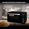 Микроволновая Печь Hyundai HYM-D2073 23л. 800Вт черный/Хром