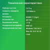 Сетевой адаптер WiFi Digma DWA-N150C N150 USB 2.0 (ант.внутр.) 1ант. (упак.:1шт)