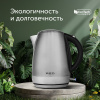 Чайник Red Solution RK-M1721 1.7л. 2200Вт серебристый (металл)