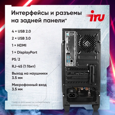ПК IRU Game 310H6GE MT i5 12400F/16Gb/SSD512Gb RTX3060 12Gb/DOS/черный
