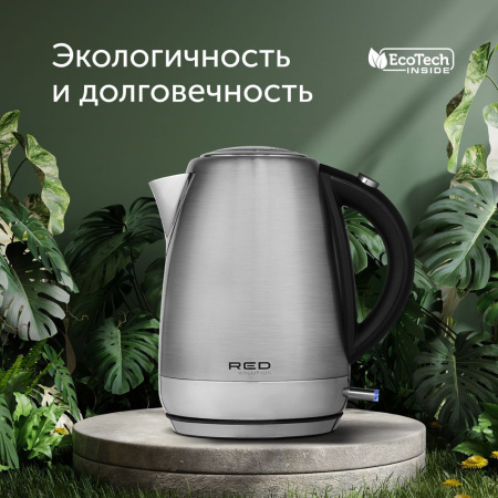 Чайник Red Solution RK-M1721 1.7л. 2200Вт серебристый (металл)