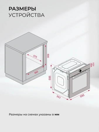 Духовой шкаф Электрический Lex EDP 607 WH Wide Series белый