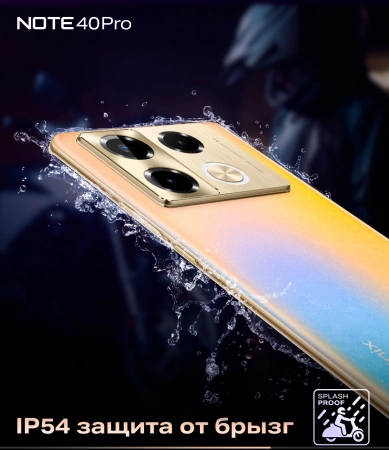 Смартфон Infinix Note 40 Pro X6850 256Gb 12Gb зеленый 3G 4G 2Sim 6.78" AMOLED 1080x2436 And14 108Mpi