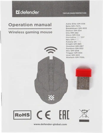 Мышь Defender Stix GM-009 белый оптическая 3200dpi беспров. USB-C 6but (52009)